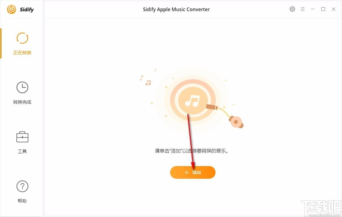 Sidify Apple Music Converter下载,苹果音乐转换软件,音频转换