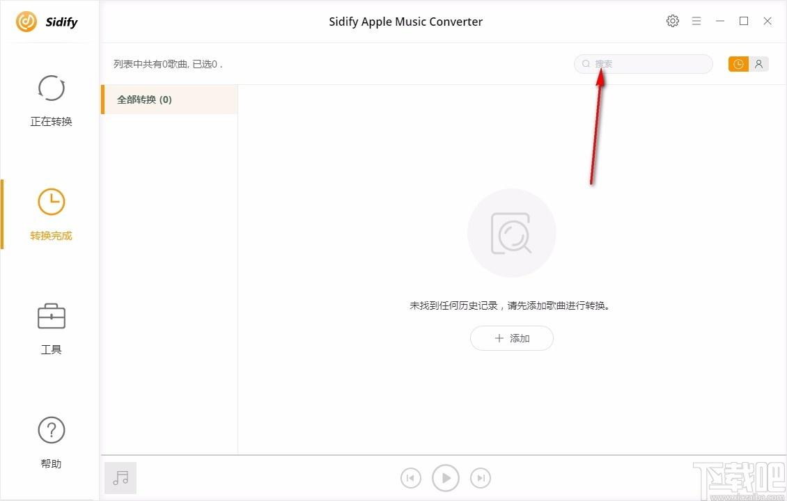 Sidify Apple Music Converter下载,苹果音乐转换软件,音频转换