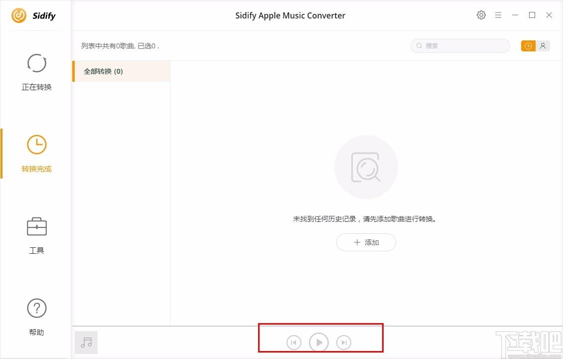 Sidify Apple Music Converter下载,苹果音乐转换软件,音频转换