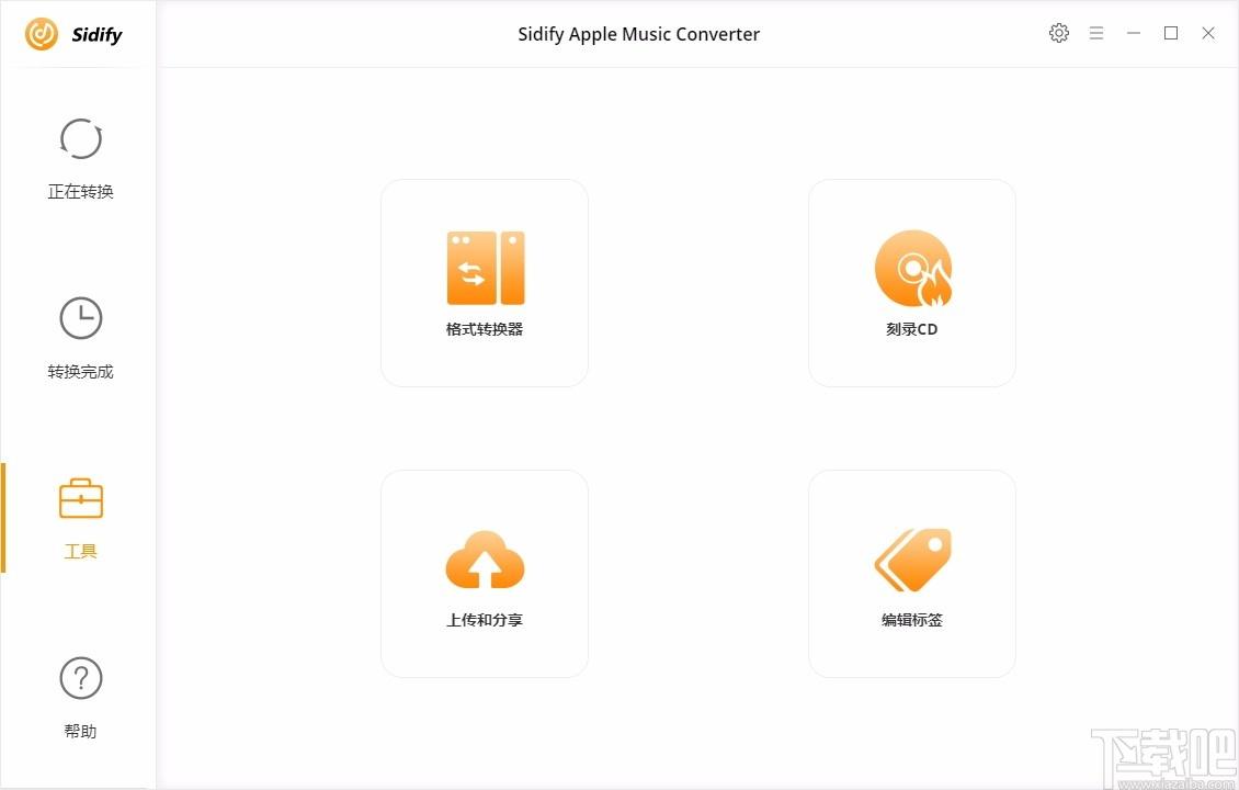 Sidify Apple Music Converter下载,苹果音乐转换软件,音频转换