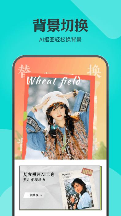 水晶相机app官方版下载,水晶相机,相机app,修复app