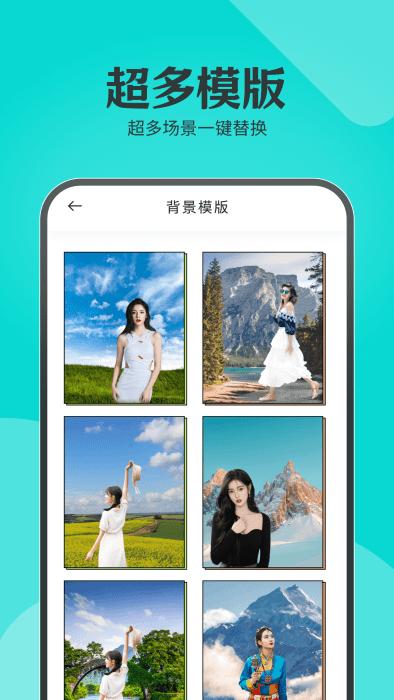 水晶相机app官方版下载,水晶相机,相机app,修复app