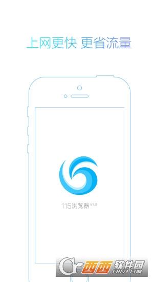 手机登录115,网页版,书签.