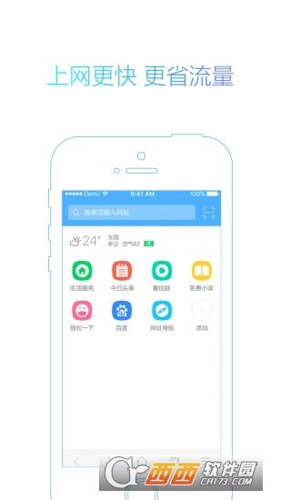 手机登录115,网页版,书签.