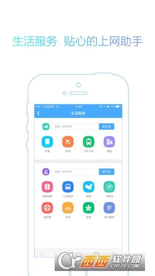 手机登录115,网页版,书签.