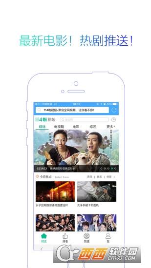 手机登录115,网页版,书签.