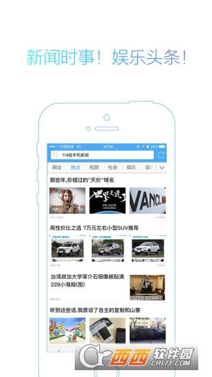 手机登录115,网页版,书签.