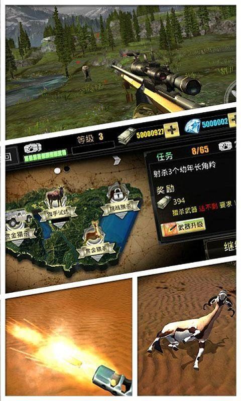 终极猎人内购破解版下载,终极猎人,射击游戏,动作游戏