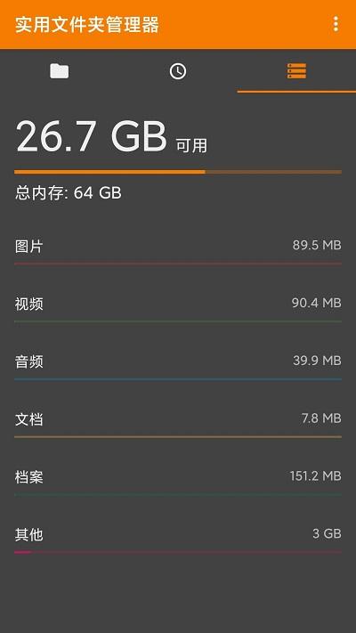 bs文件管理器手机版下载,bs文件管理器,文件app,管理app