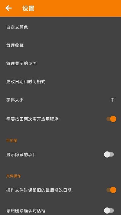 bs文件管理器手机版下载,bs文件管理器,文件app,管理app