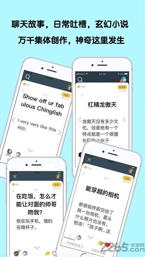 皮在痒app下载,皮在痒,娱乐app,搞笑app