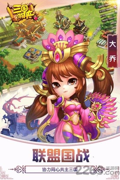 qq三国游侠手游下载,三国游侠,三国手游,卡牌手游,腾讯手游