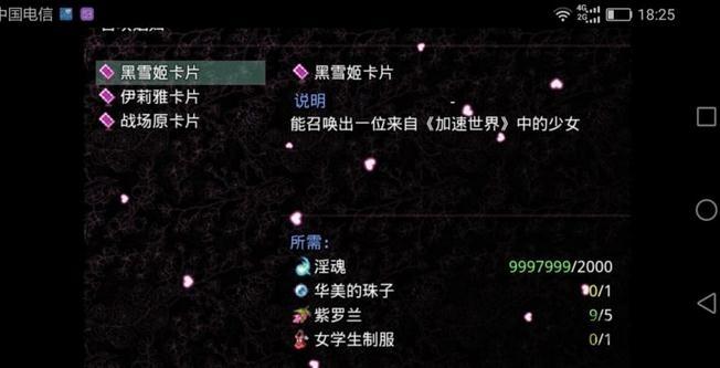 无冬镇物语修改版下载,无冬镇,策略游戏,冒险游戏,像素游戏