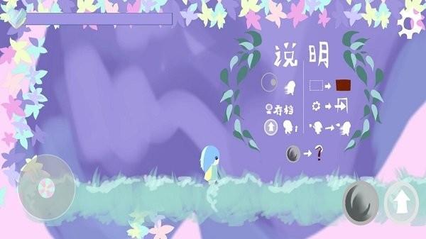 霞光之域手机版下载,霞光之域,治愈游戏,剧情游戏