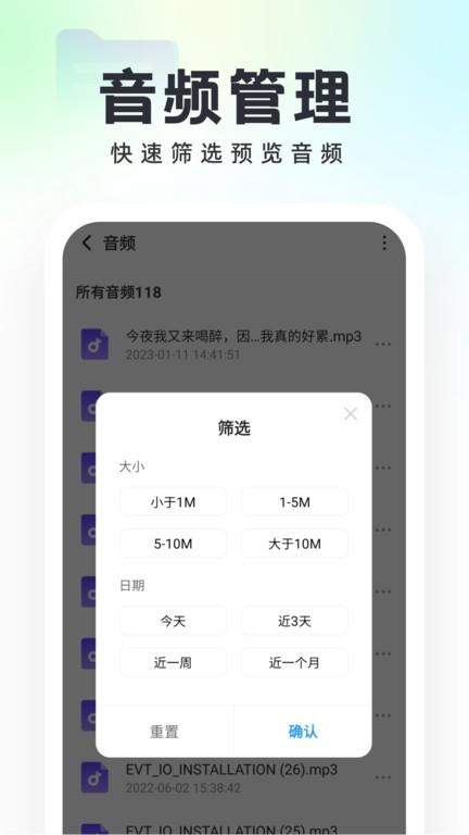 口袋文件管家最新版下载,口袋文件管家,文件管理app,文档管理app