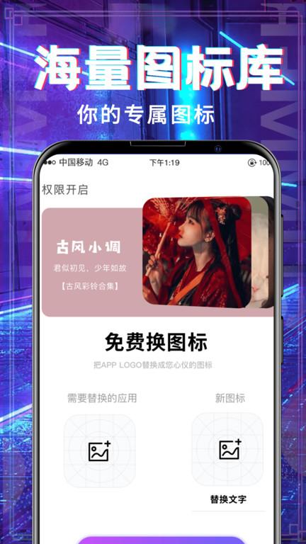 多多铃声大全app2023下载,多多铃声大全,铃声app,来电app