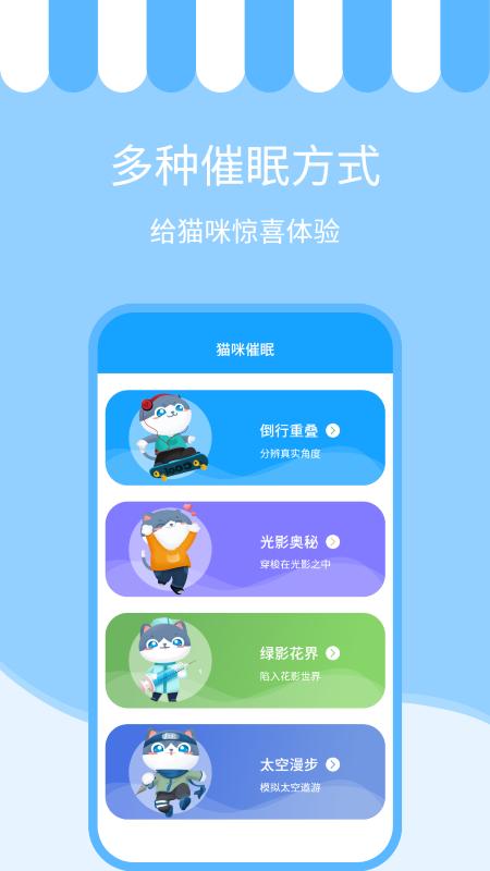 人语猫语交流器app(又名人猫交流神器)下载,人语猫语交流器,趣味app